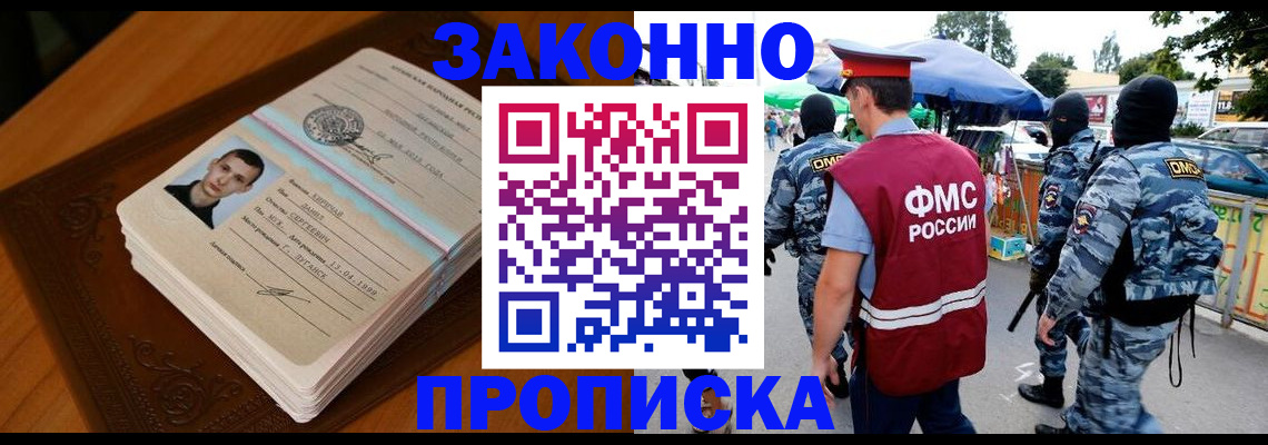 форма 3 в Горячем Ключе